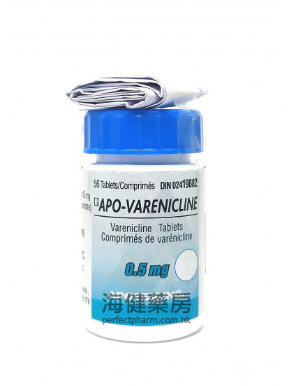 Champix Starter Pack 戒必适初用装