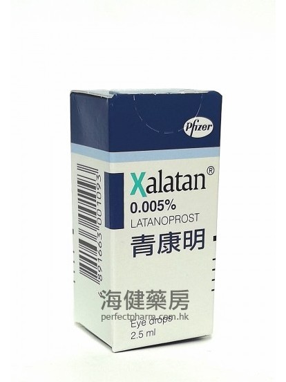 Xalatan (Latanoprost) 0.005% 2.5ml 青康明