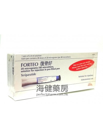 復骨好 Forteo 20mcg （teriparatide）pen 2.4ml