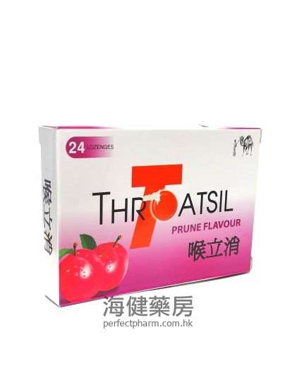 喉立消 Throatsil 24粒