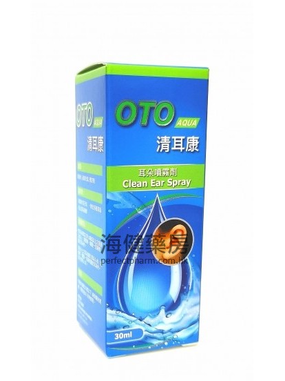 清耳康 OTO Aqua Ear Spray 30ml