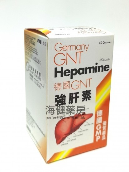 德國GNT 強肝素 Hepamine 60粒膠囊