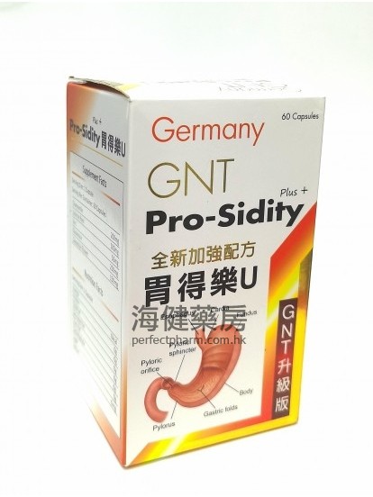 德國GNT 胃得樂 U Pro-Sidity 60粒膠囊