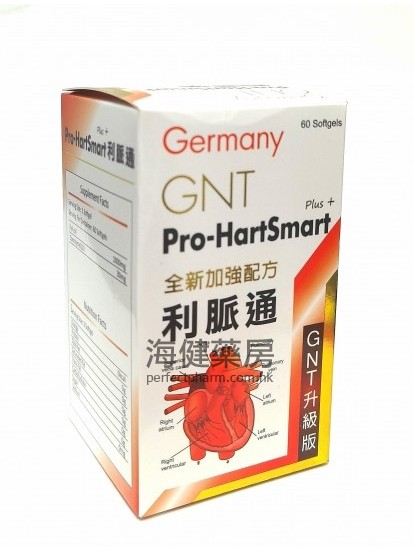 德國GNT 利脈通 Pro-Hartsmart 60粒軟膠囊