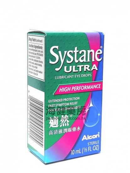 適然高清Systane Ultra 10ml