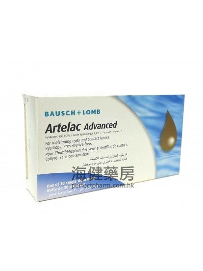 博士倫特潤獨立支裝眼水 Artelac Advanced (Hyaluronic acid 0.2%) 30支