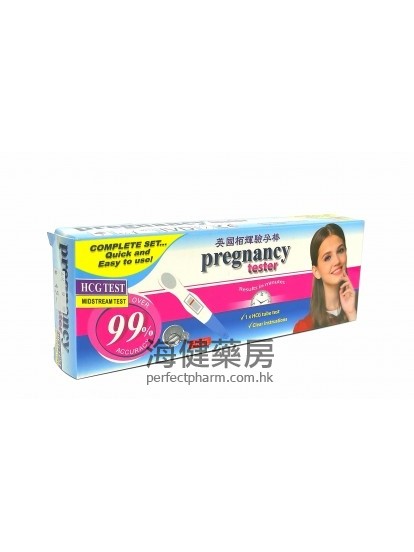 驗孕棒 Pregnancy Test 1's