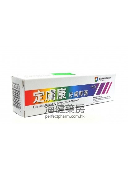 Demacot Cream 15g 定膚康皮膚軟膏