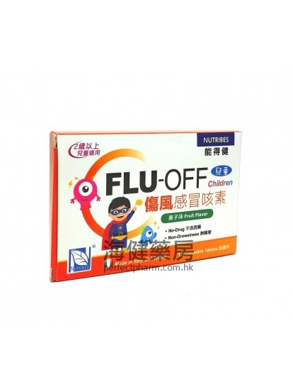 能得健兒童傷風感冒咳素 Flu-Off 15chew Tablets