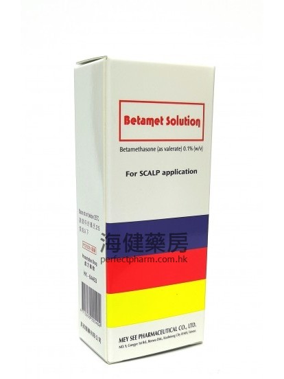 濕疹頭皮水 Betamet Solution 0.1% 
