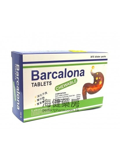 Barcalona 36chewable Tablets