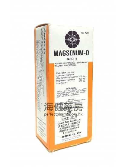 紫金花胃片 Magsenum-D 100片