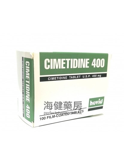 Cimetidine 400mg 100Tablets Hovid 西米替丁