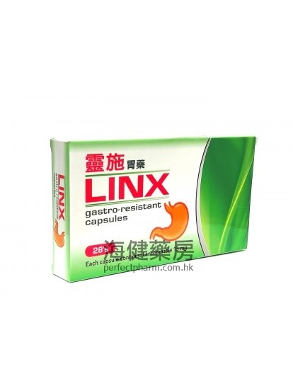 靈施胃藥 LINX （Lansoprazole）15mg 28capsules