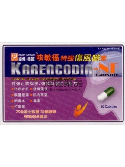 咳敏福 KARENCODIN-NF capsule 10's 
