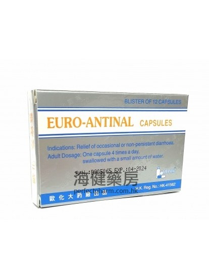 歐化安瀉靈 Euro-Antinal 12Capsules 