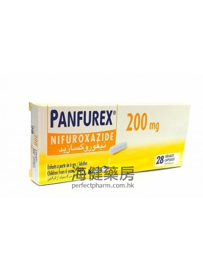 法國速自療 Panfurex (Nifuroxazide) 200mg 28Capsules