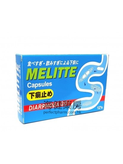 MELITTE (Nifuroxazide) 200mg 12Capsules 