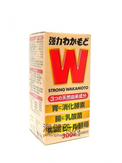 強力若素 Strong Wakamoto 300錠