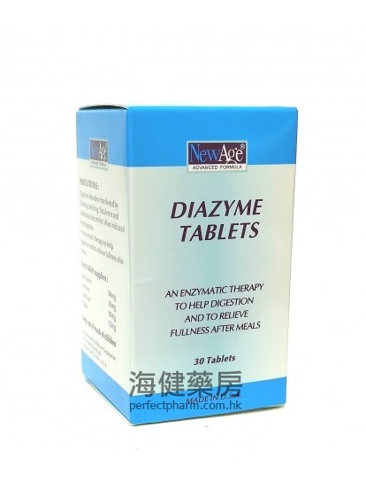 定胃酵素 Diazyme 30Tablets 