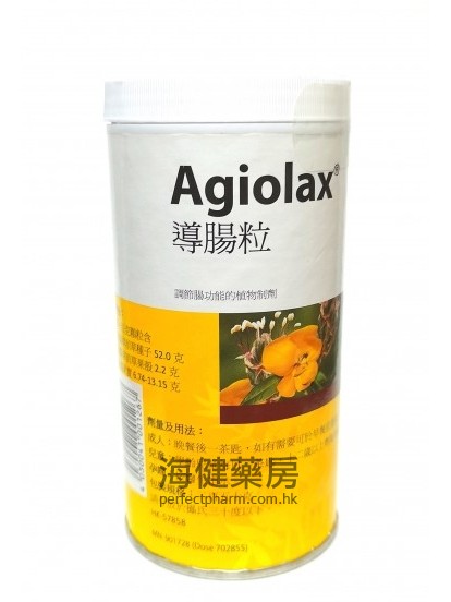 導腸粒 Agiolax Granule 250克