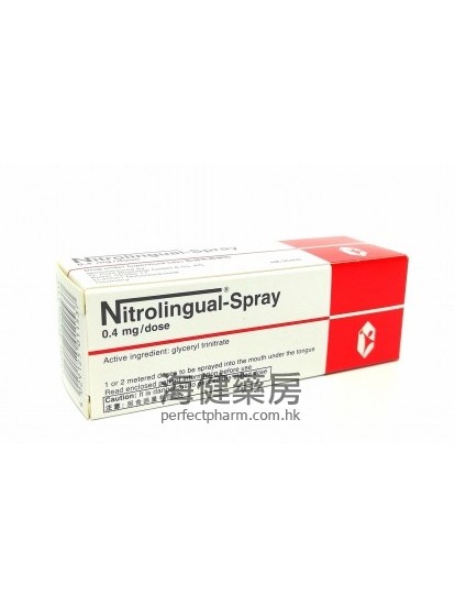 脷底噴 Nitrolingual  Spray 0.4mg 