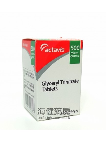 脷底丸 Glyceryl Trinitrate 500mcg 100Tablets Actavis 