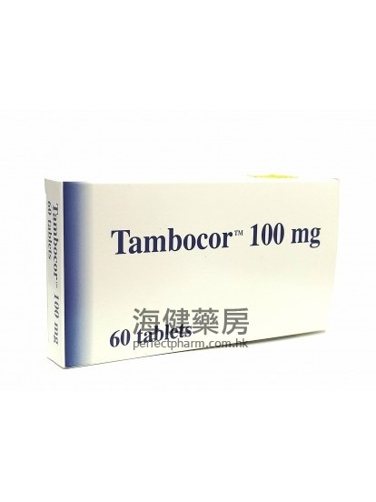 Tambocor 100mg 60Tablets 氟卡尼