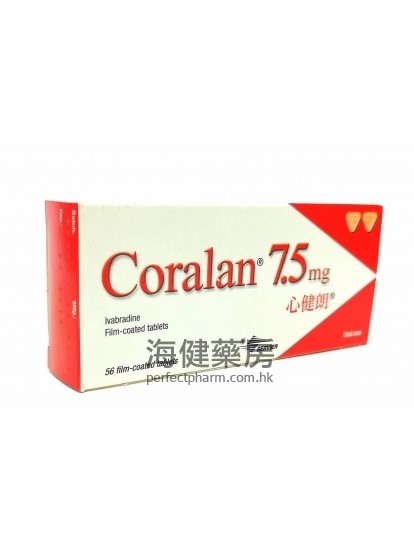 心健朗 Coralan 7.5mg 56 Film-coated Tablets