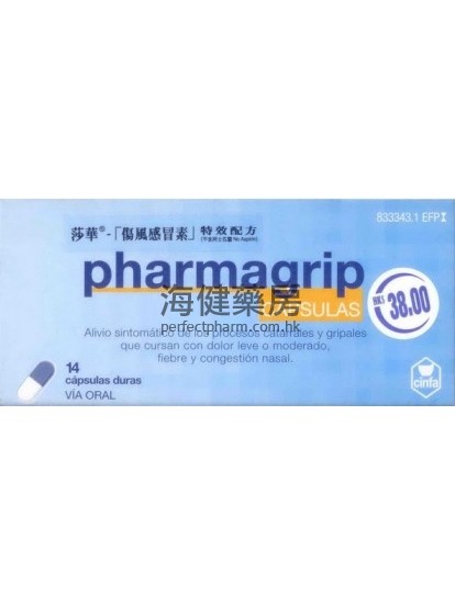 莎华伤风感冒素 Cinfa Pharmagrip 14Capsules 