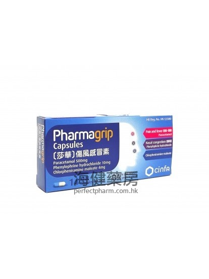 莎华伤风感冒素 Cinfa Pharmagrip 14Capsules 