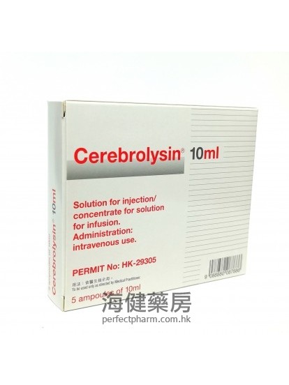脑活素针 Cerebrolysin IV Injection 10ml 
