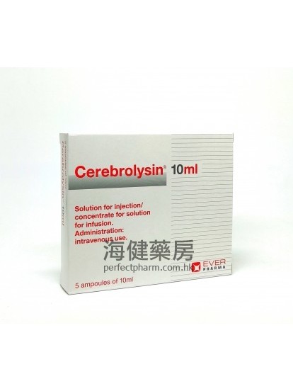 腦活素針 Cerebrolysin IV Injection 10ml 