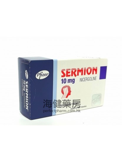 Sermion 10mg (Nicergoline) 50Coated Tablets 