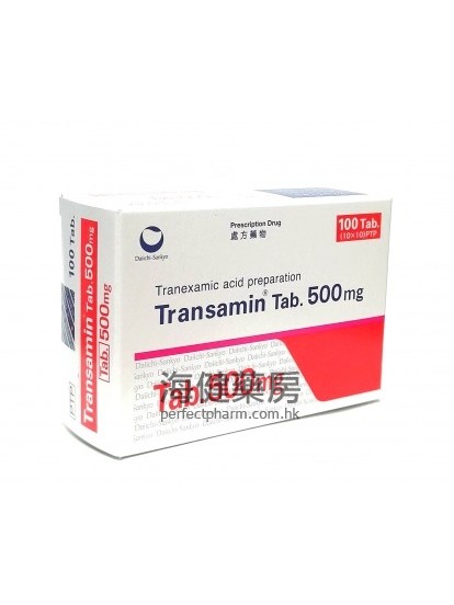 傅明酸 Transamin 500mg 100Tabets （氨甲環酸）