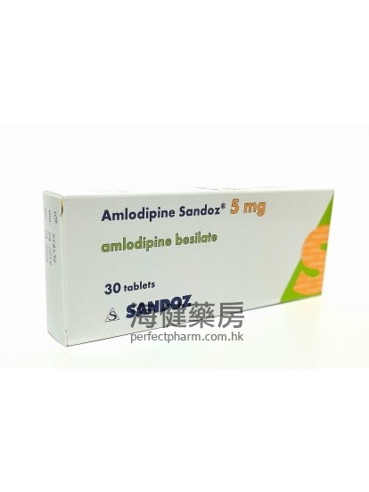 安壓易 Amlodipine Sandoz 30Tablets 氨氯地平