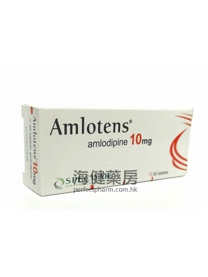 安壓寶 Amloten (Amlodipine) 30Tablets 
