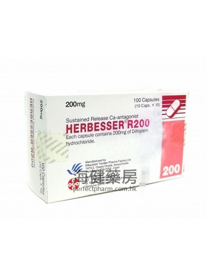 Herbesser  R100mg or R200mg 100Capsules