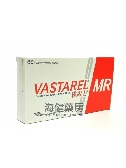 维爽力 Vastarel MR 35mg 60 Modified release tablets 