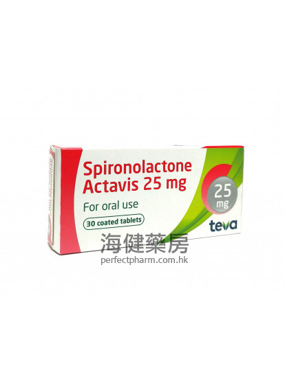 Spironolactone 25mg Coated Tablets Actavis