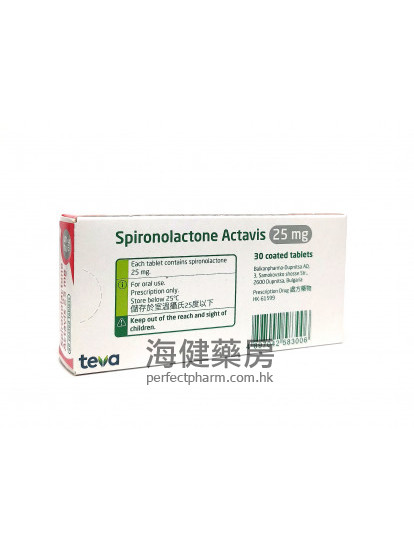 Spironolactone 25mg Coated Tablets Actavis