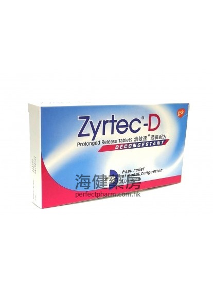 治敏速通鼻配方 ZYRTEC-D Decongestant 10Tablets 