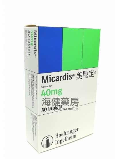 美压定 Micardis 40mg (Telmisartan) 30Tablets 
