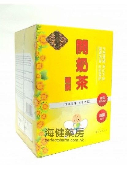 龍璽坊開奶茶 20包裝 