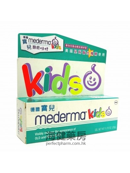 德國寶兒除疤啫喱 Mederma Kids Gel 20g 