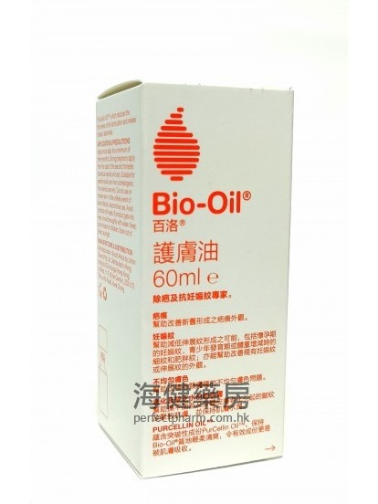 百樂護膚油 Bio-Oil Skin Care Oil 