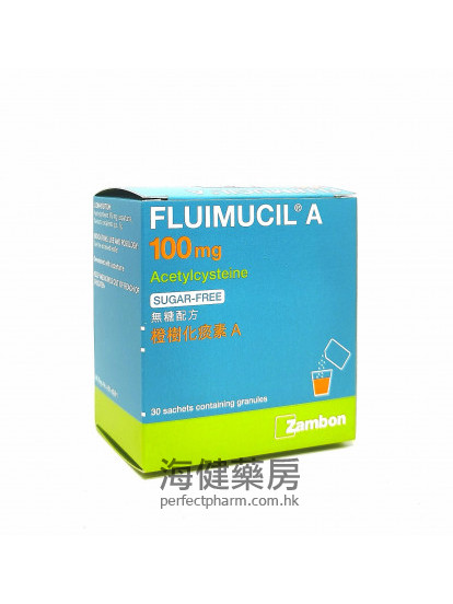 橙树化痰素 （小儿）Fluimucil A 100mg Granules x 30Sachets 