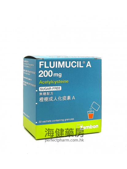橙樹成人化痰素 （無糖）Fluimucil A 200mg 30Sachets 