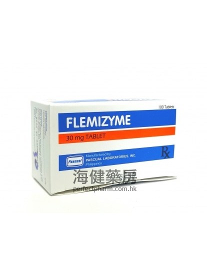 溶菌酶 Flemizyme 30mg (Lysozyme) 100Tablets