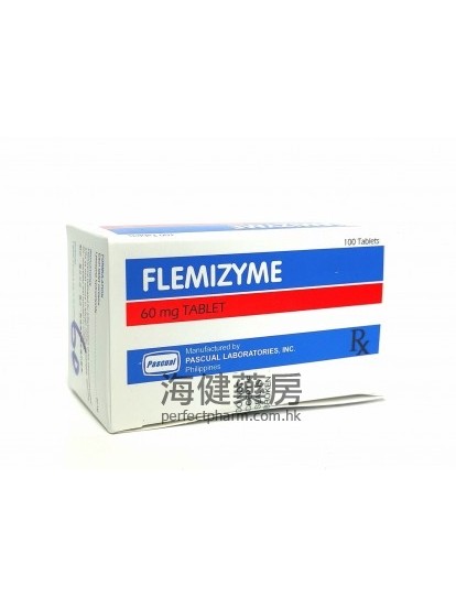 溶菌酶 Flemizyme 60mg (Lysozyme) 100Tablets